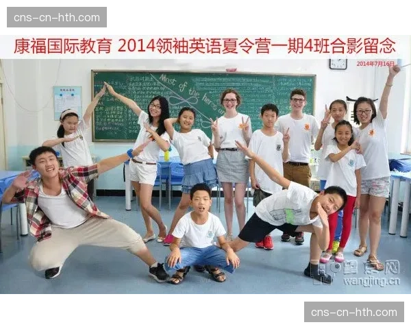 英国“跆拳道抗击霸凌”公益项目进入第1000所小学