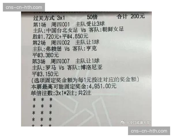 那不勒斯主场4-0横扫克雷莫内塞，罗马客场2-0博洛尼亚